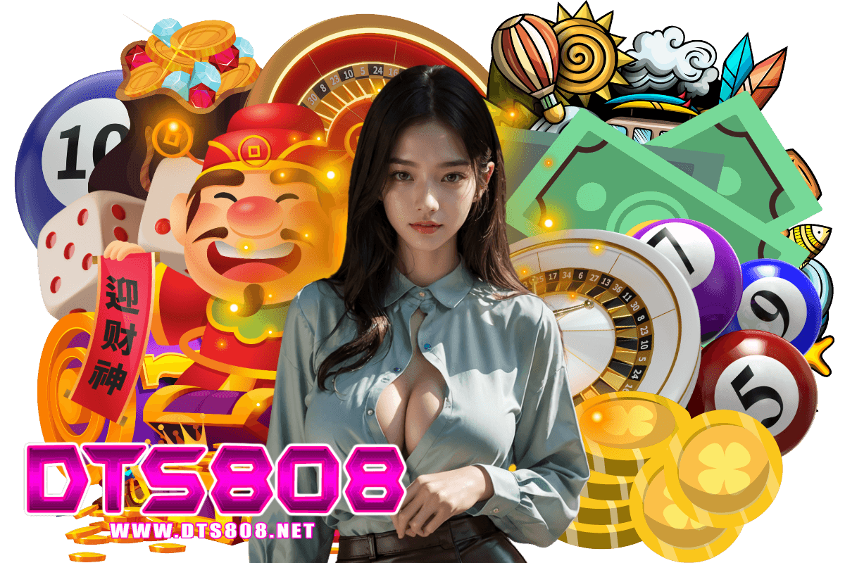 dts808 สมัคร